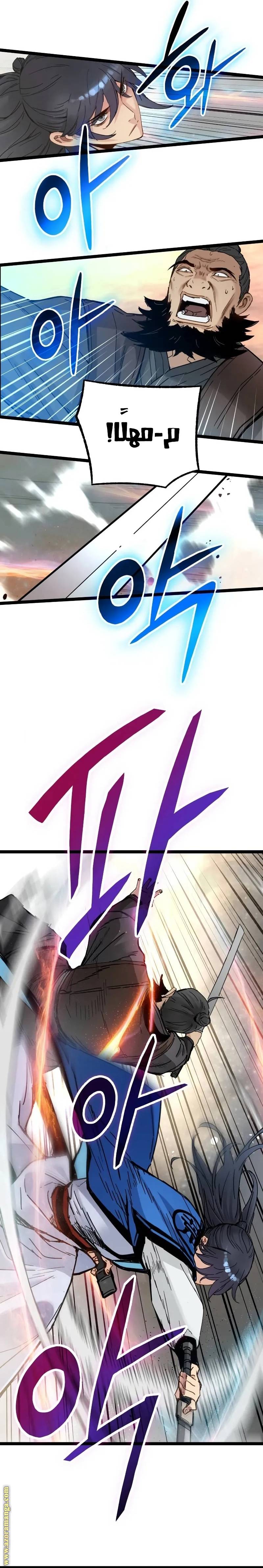 الصفحة 3