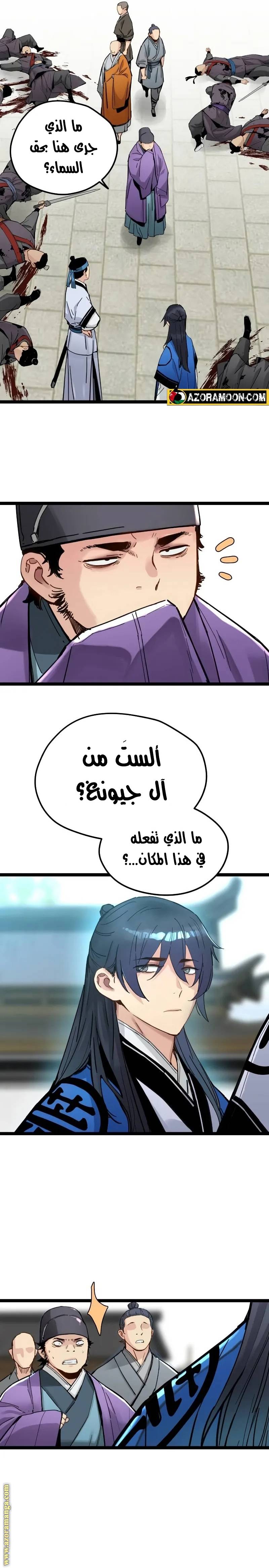 الصفحة 9