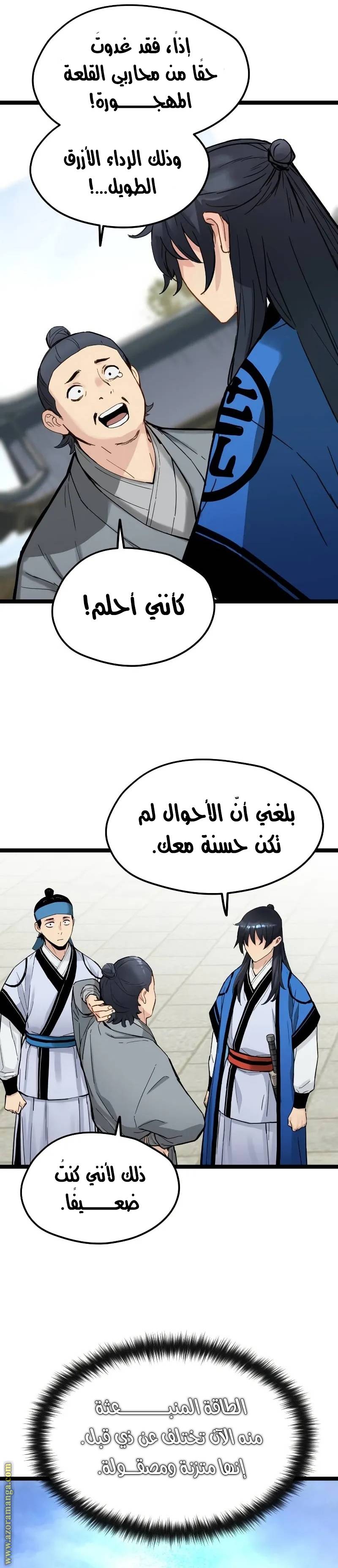 الصفحة 11
