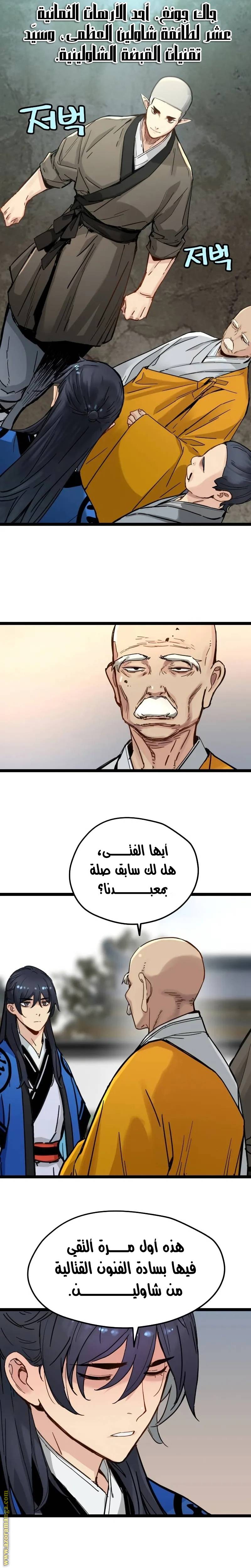 الصفحة 15