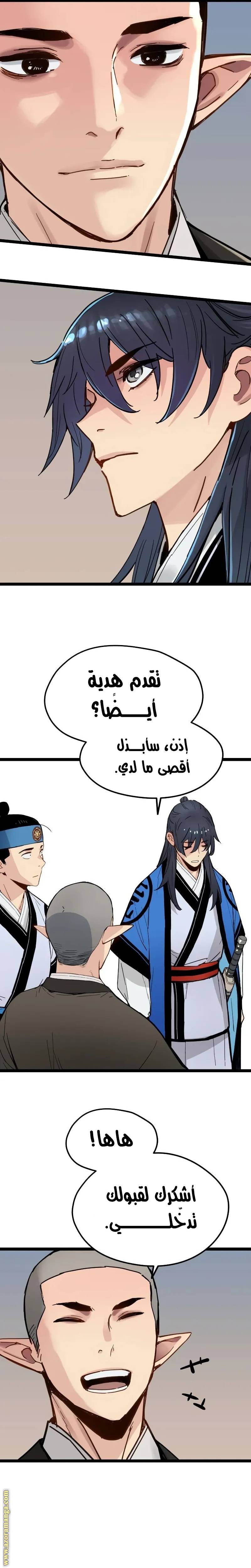 الصفحة 22
