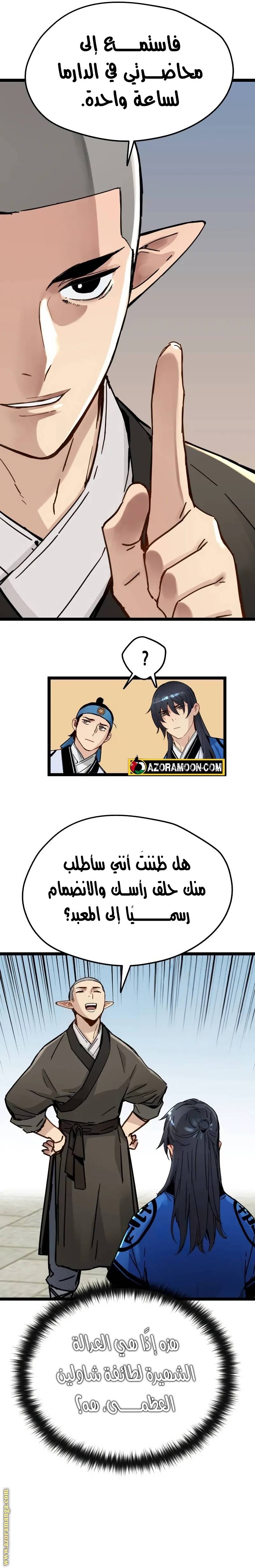 الصفحة 24