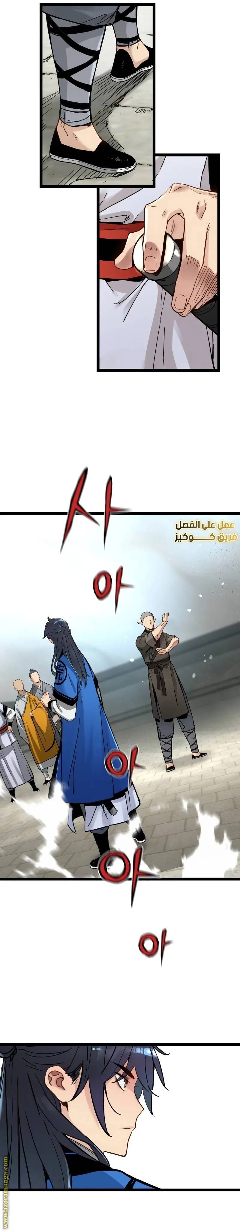 الصفحة 25
