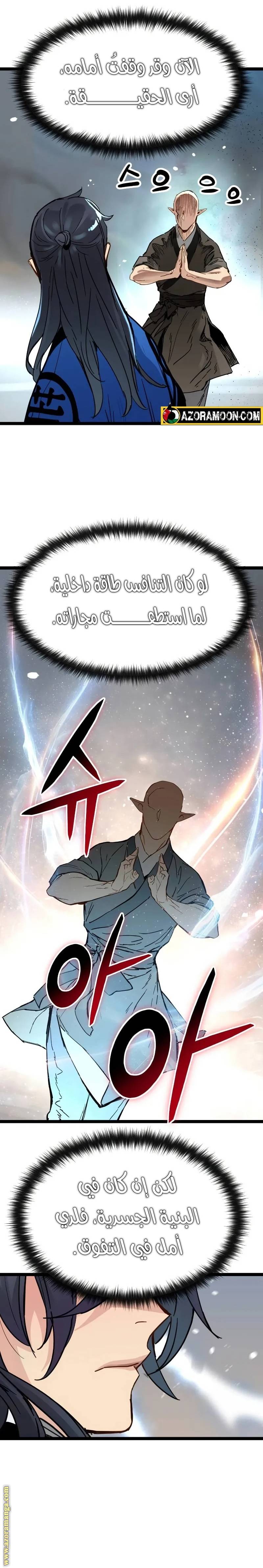 الصفحة 26