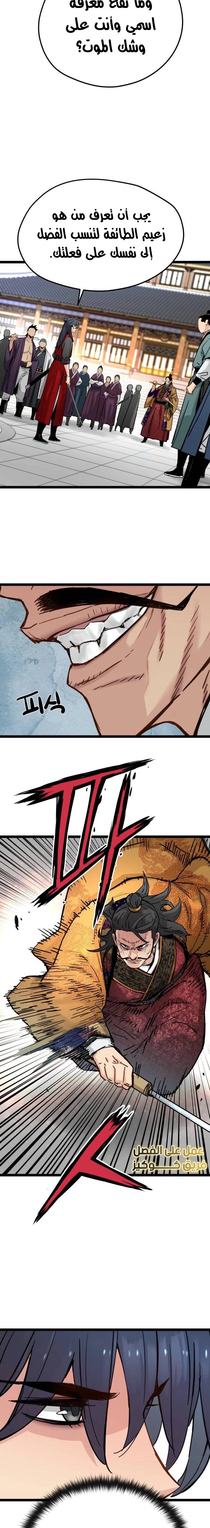 الصفحة 4