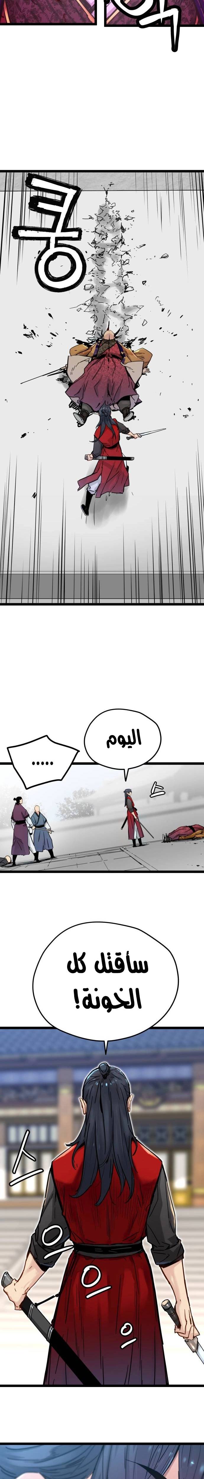 الصفحة 17