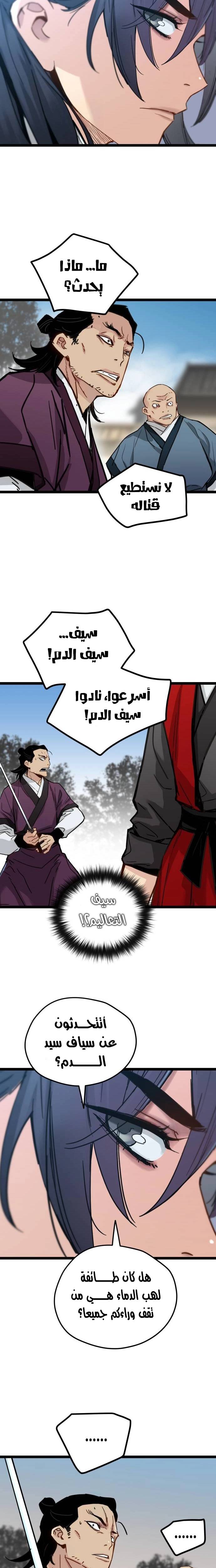 الصفحة 18