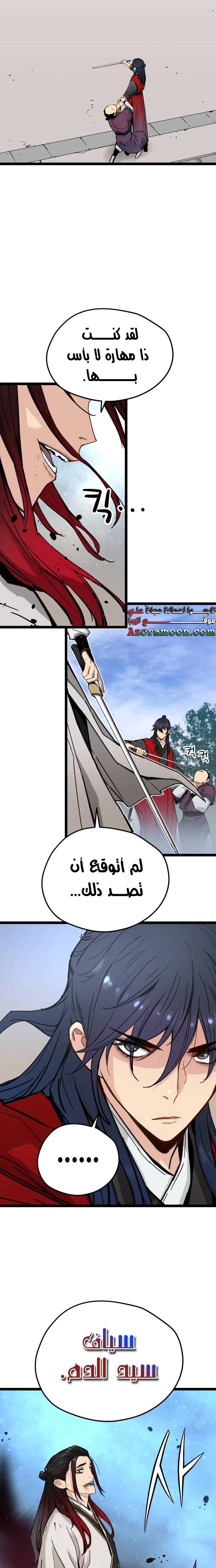 الصفحة 22
