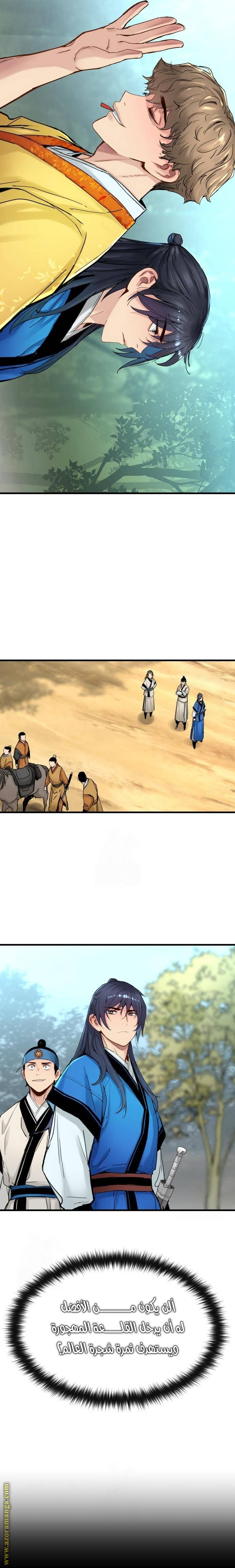 الصفحة 3