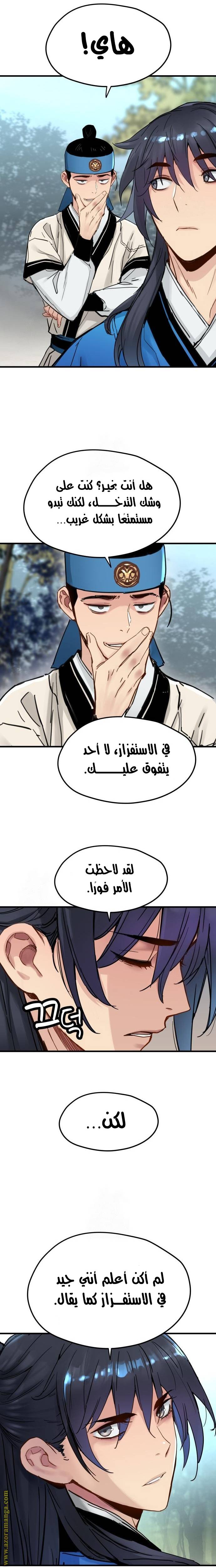 الصفحة 5