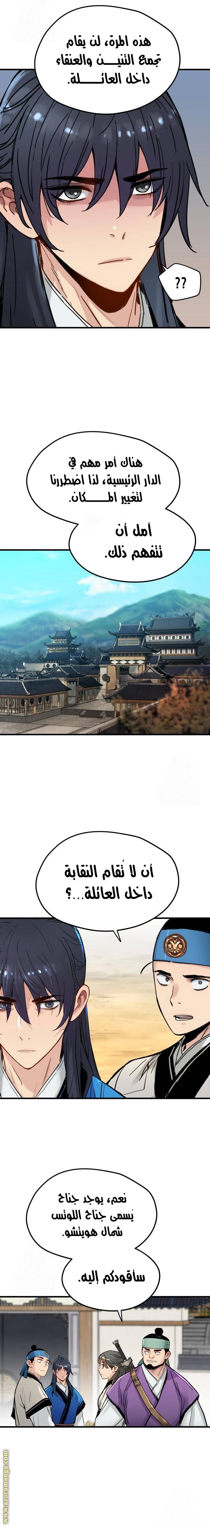 الصفحة 10