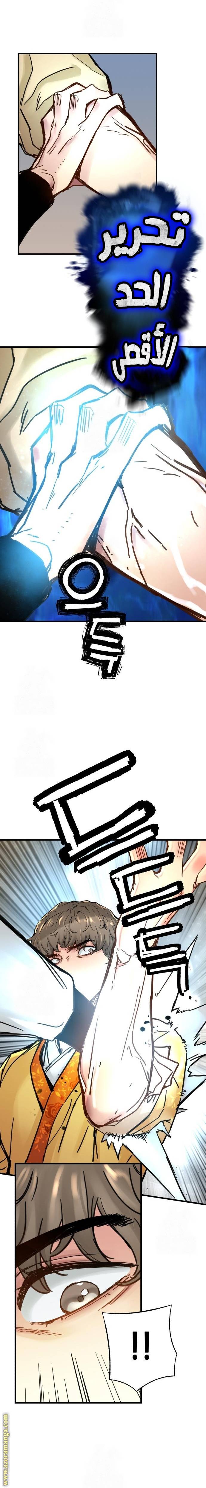 الصفحة 22