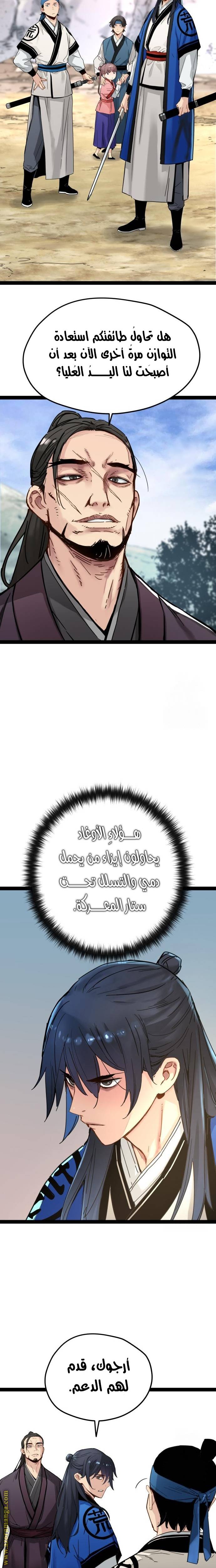 الصفحة 13