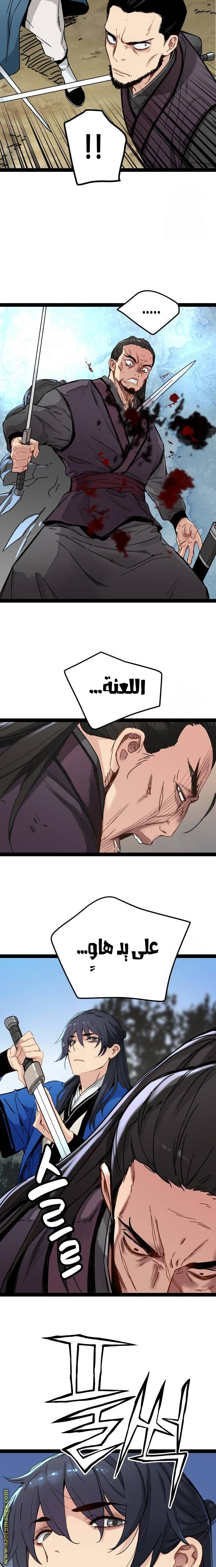 الصفحة 22