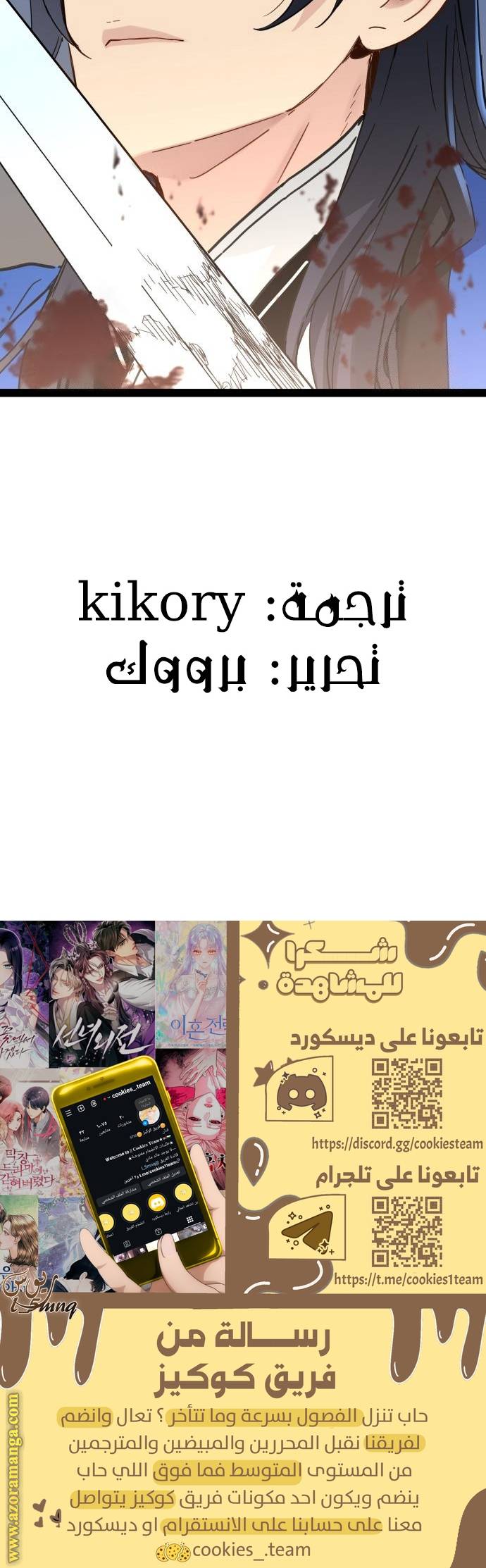 الصفحة 23