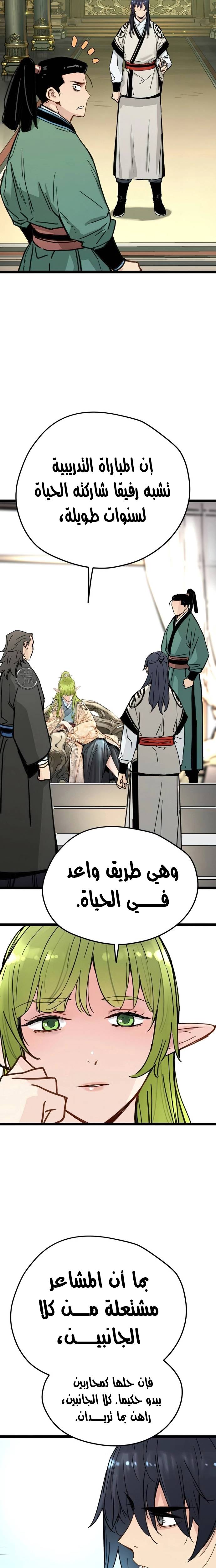 الصفحة 12