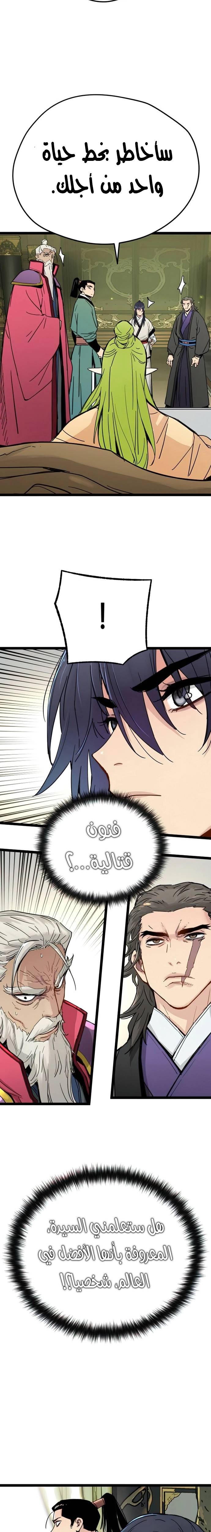 الصفحة 15