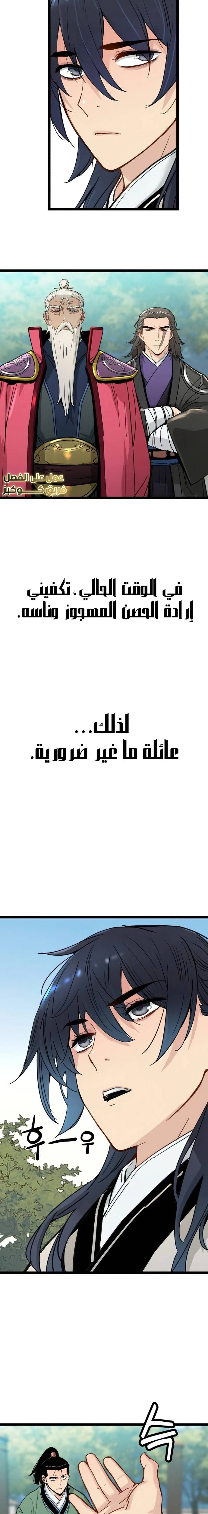 الصفحة 19