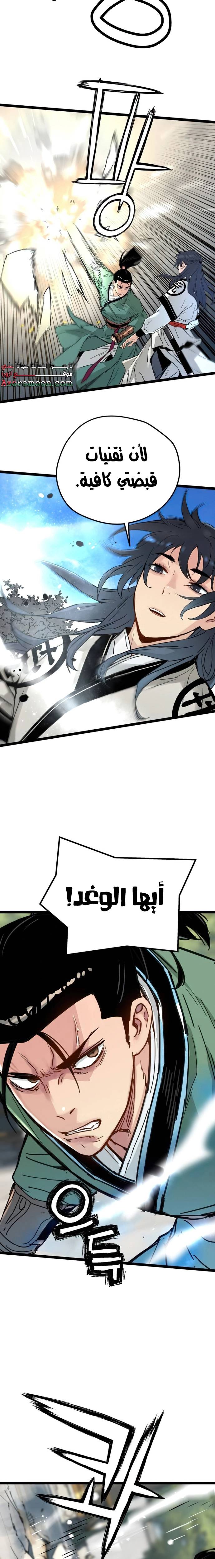 الصفحة 25