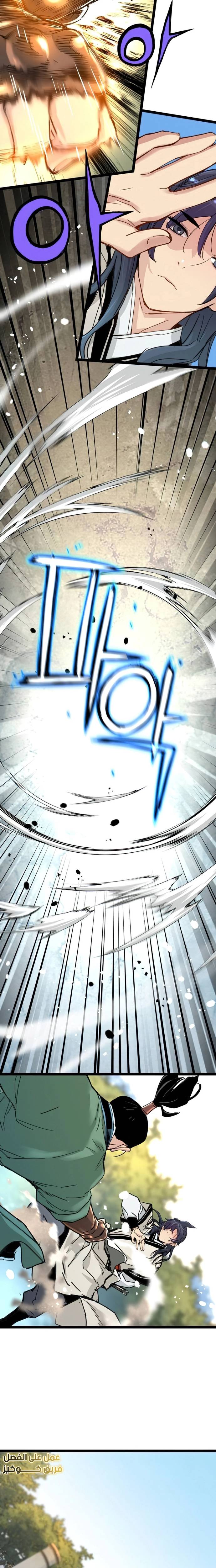 الصفحة 27