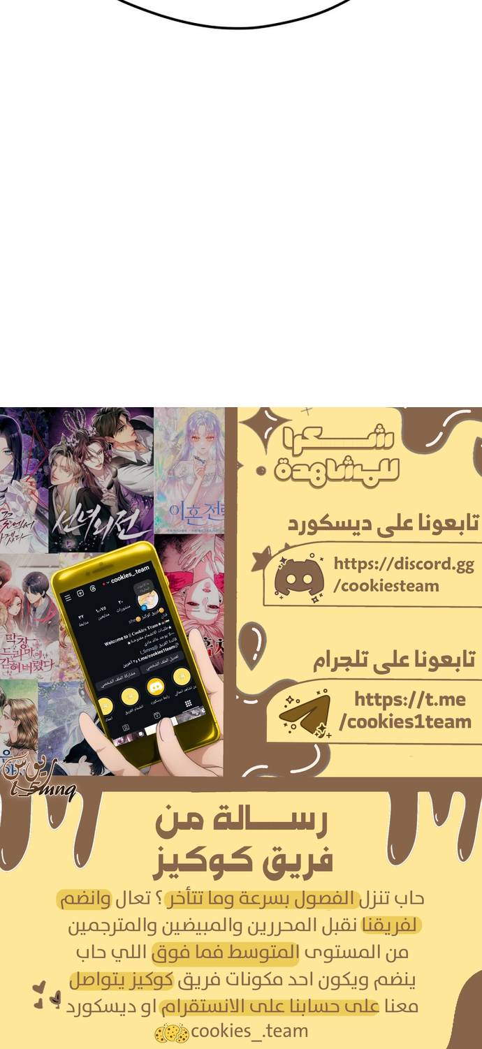 الصفحة 32