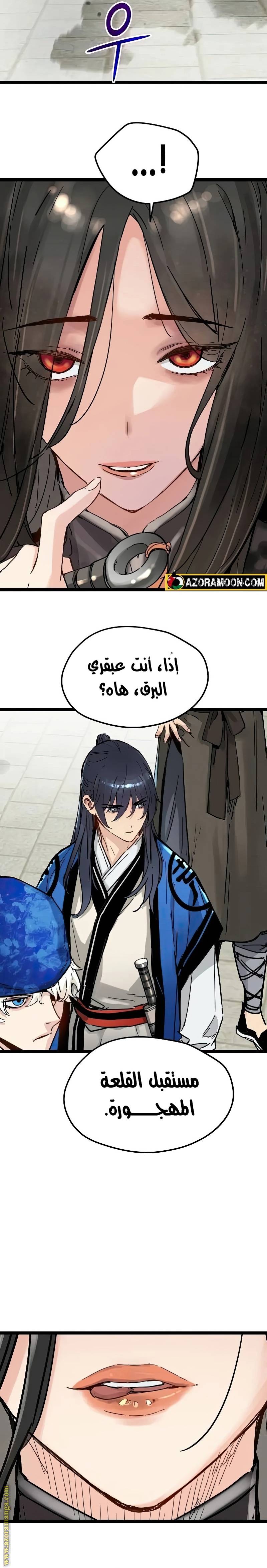 الصفحة 4