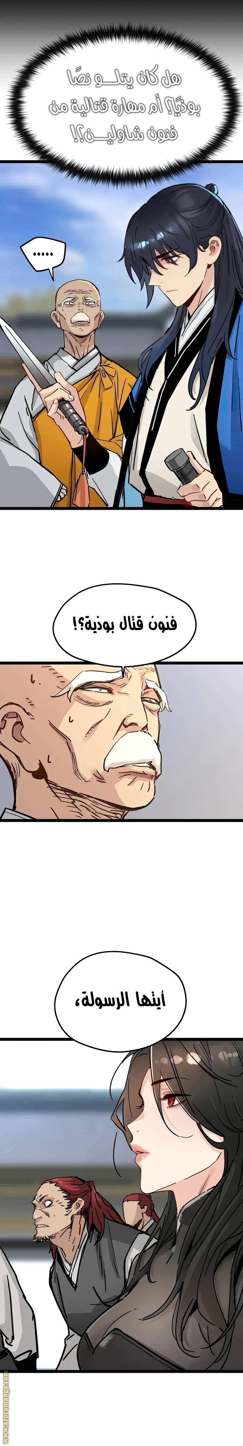 الصفحة 12