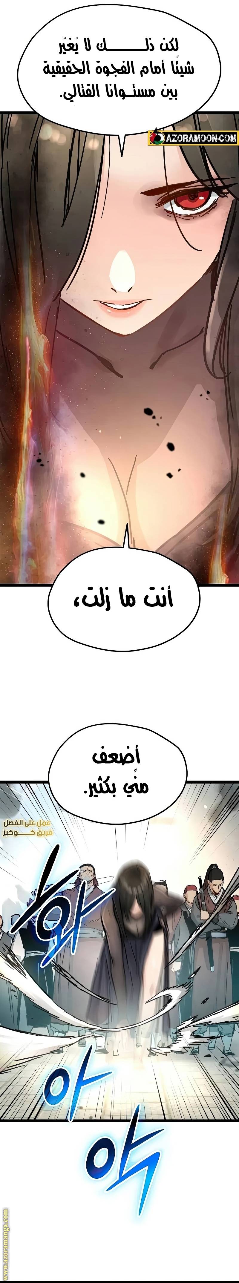 الصفحة 15