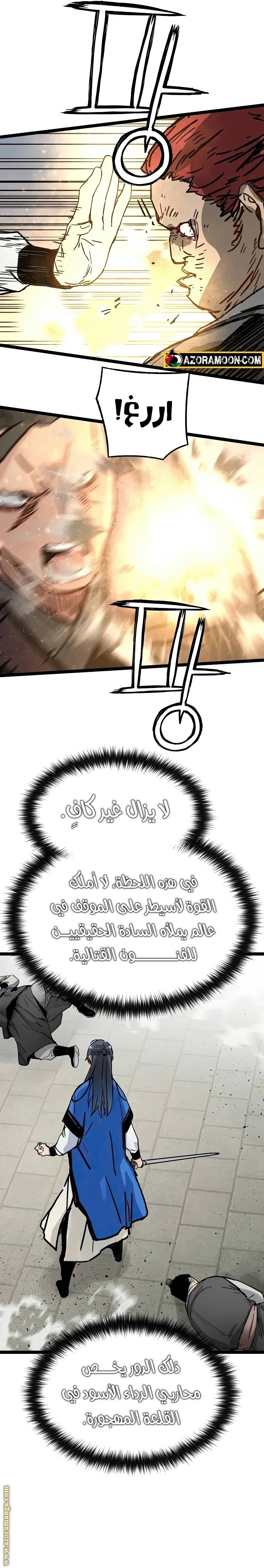 الصفحة 26