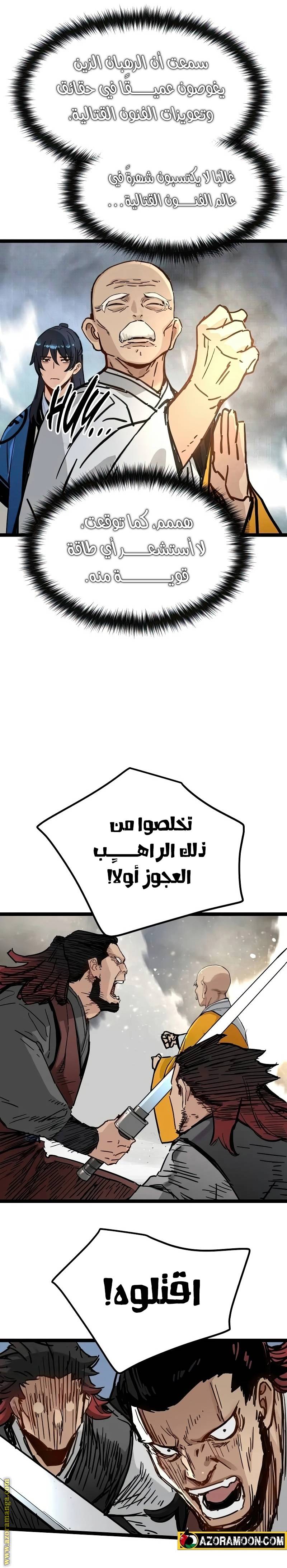 الصفحة 28