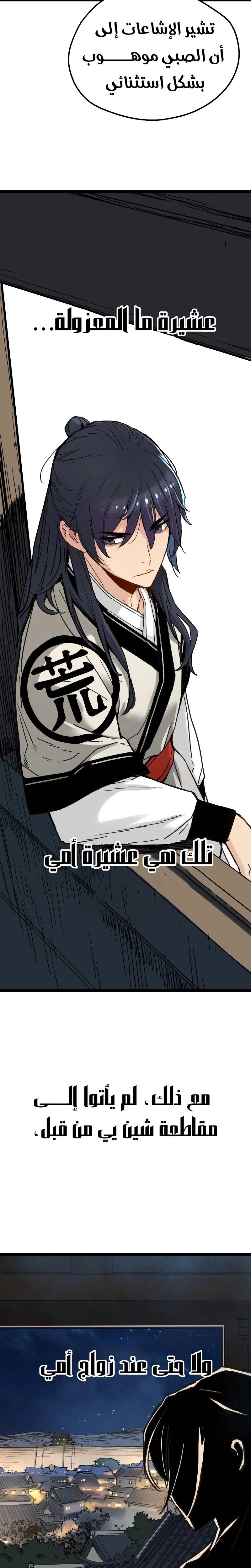 الصفحة 9