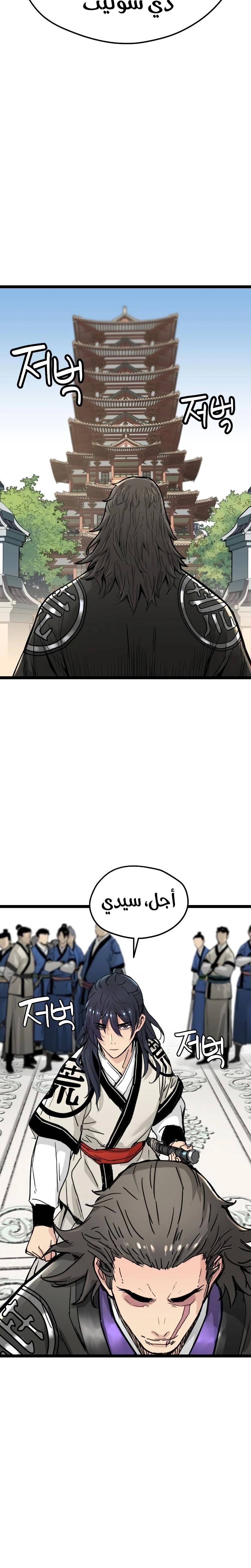 الصفحة 18