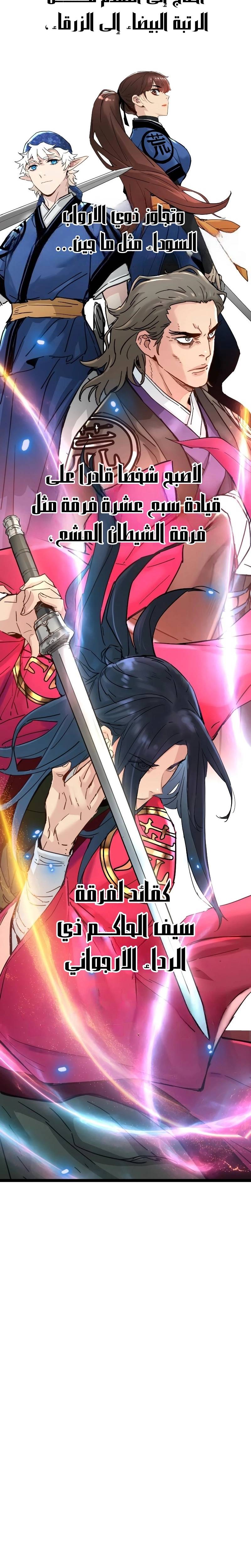 الصفحة 20