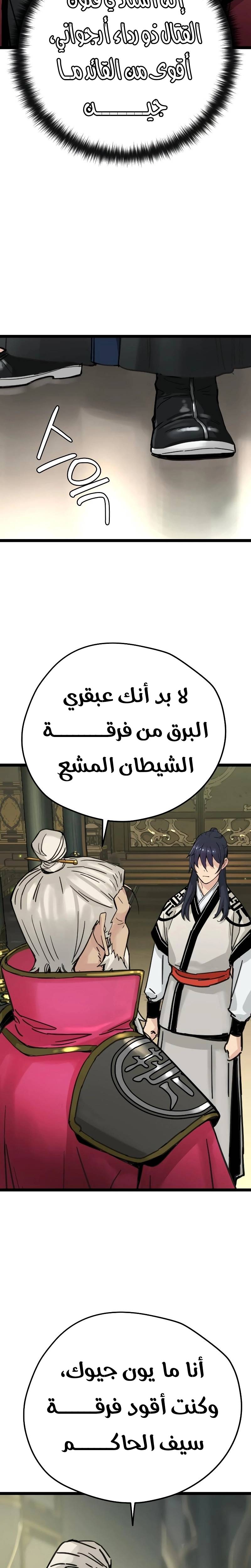 الصفحة 27