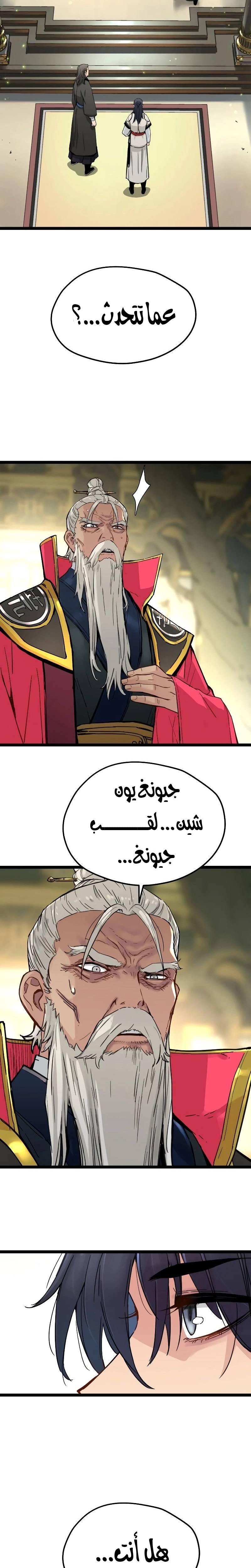 الصفحة 33