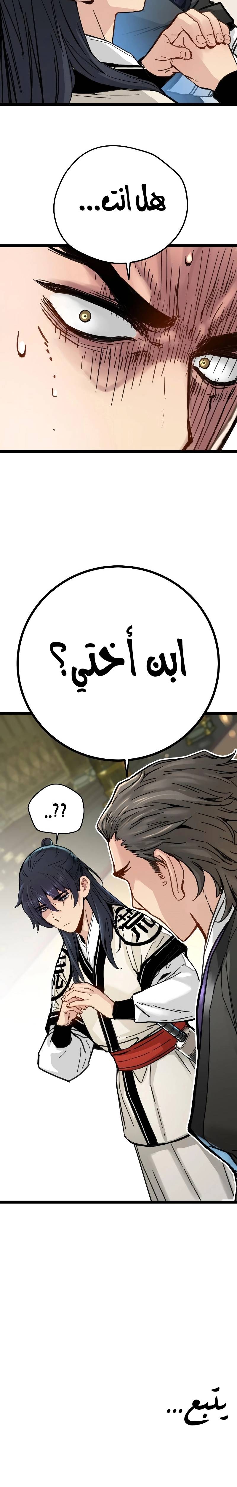 الصفحة 35