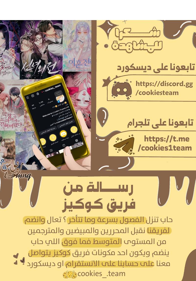 الصفحة 36