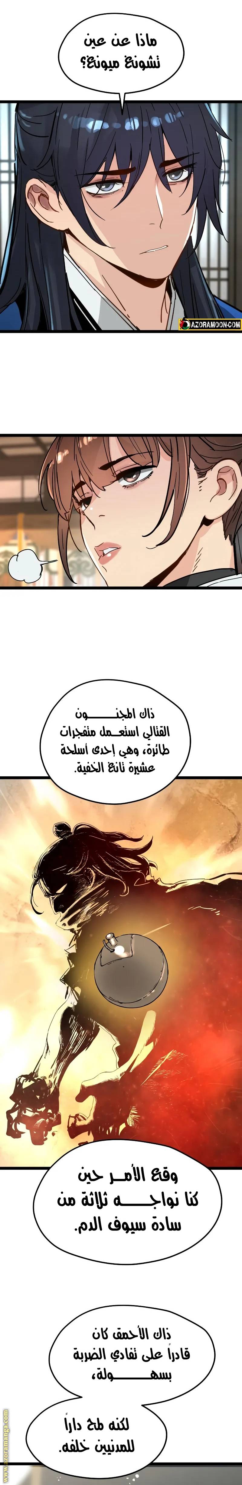 الصفحة 3