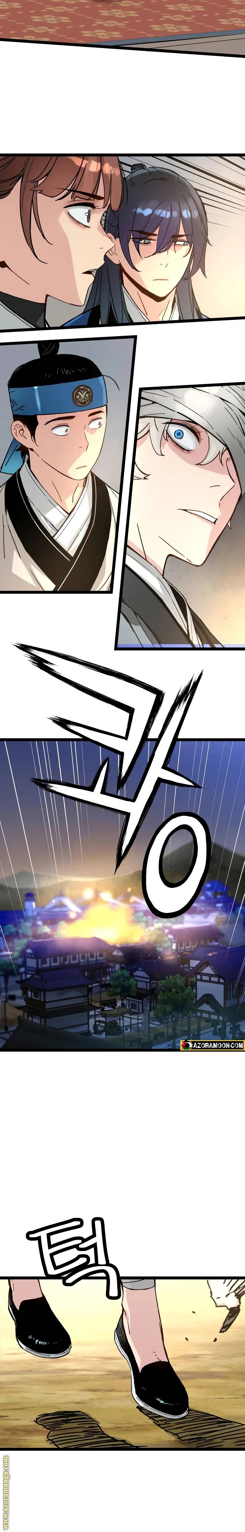 الصفحة 5