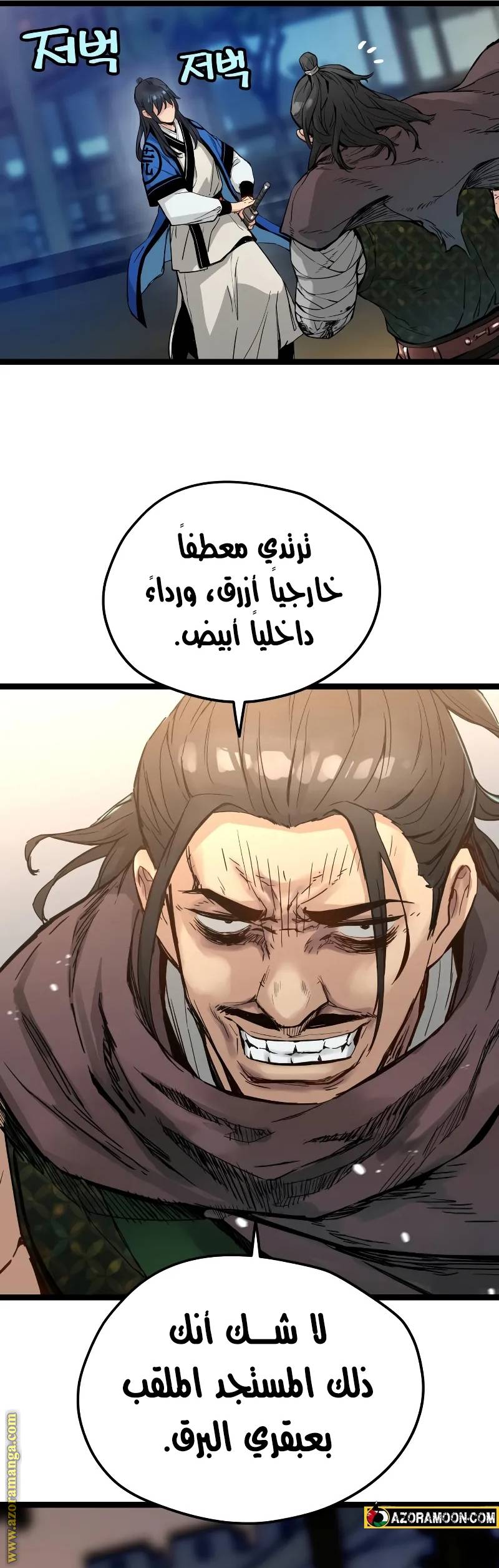 الصفحة 9