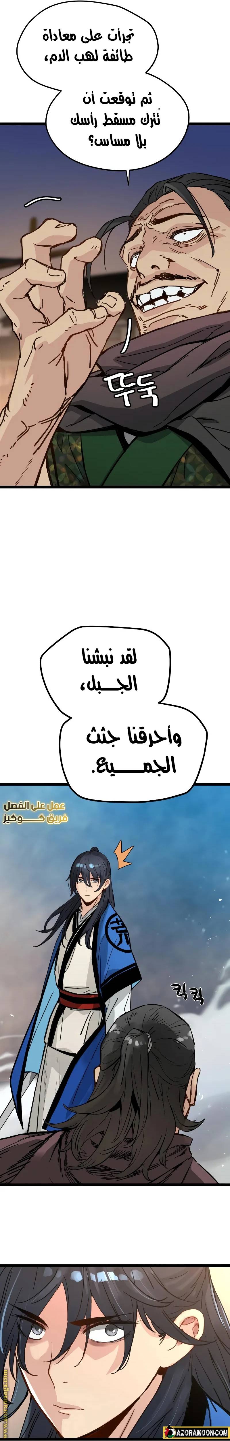 الصفحة 20