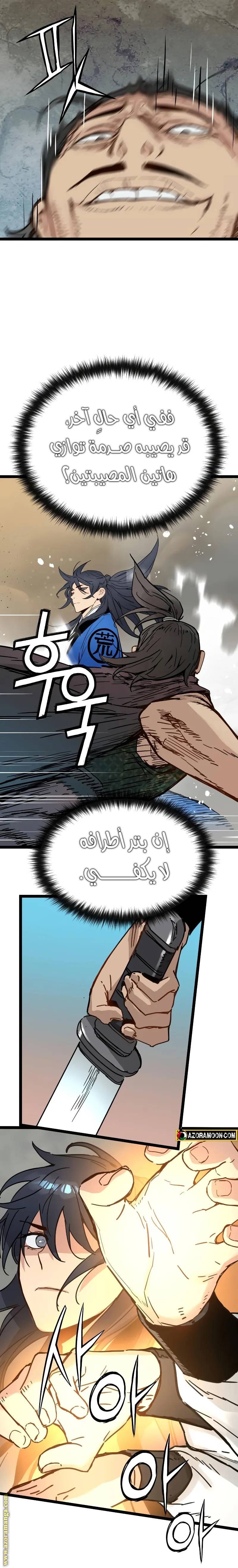 الصفحة 24