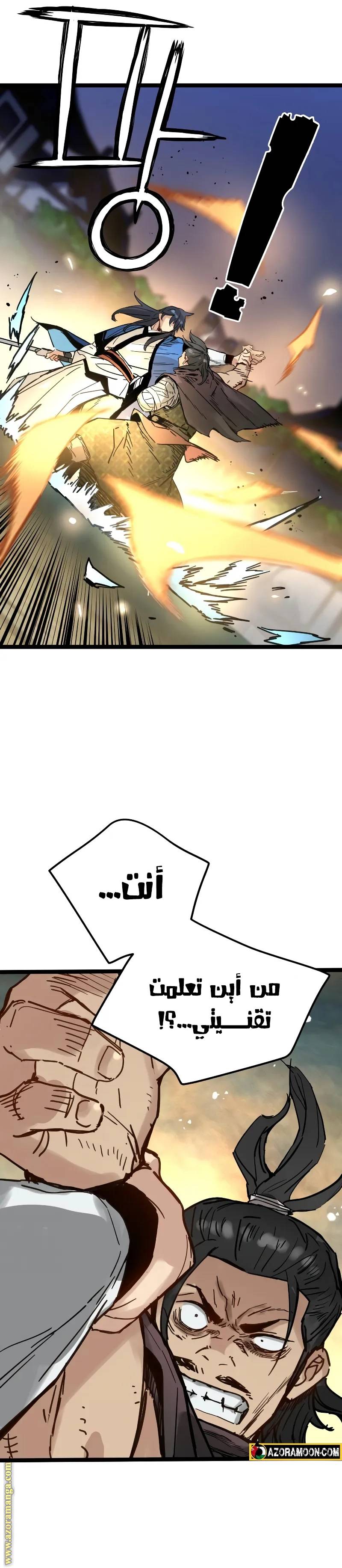 الصفحة 27