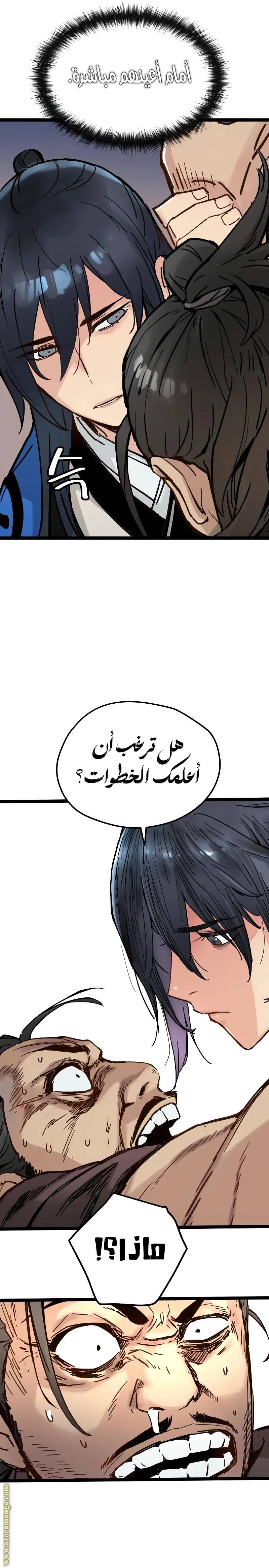 الصفحة 30