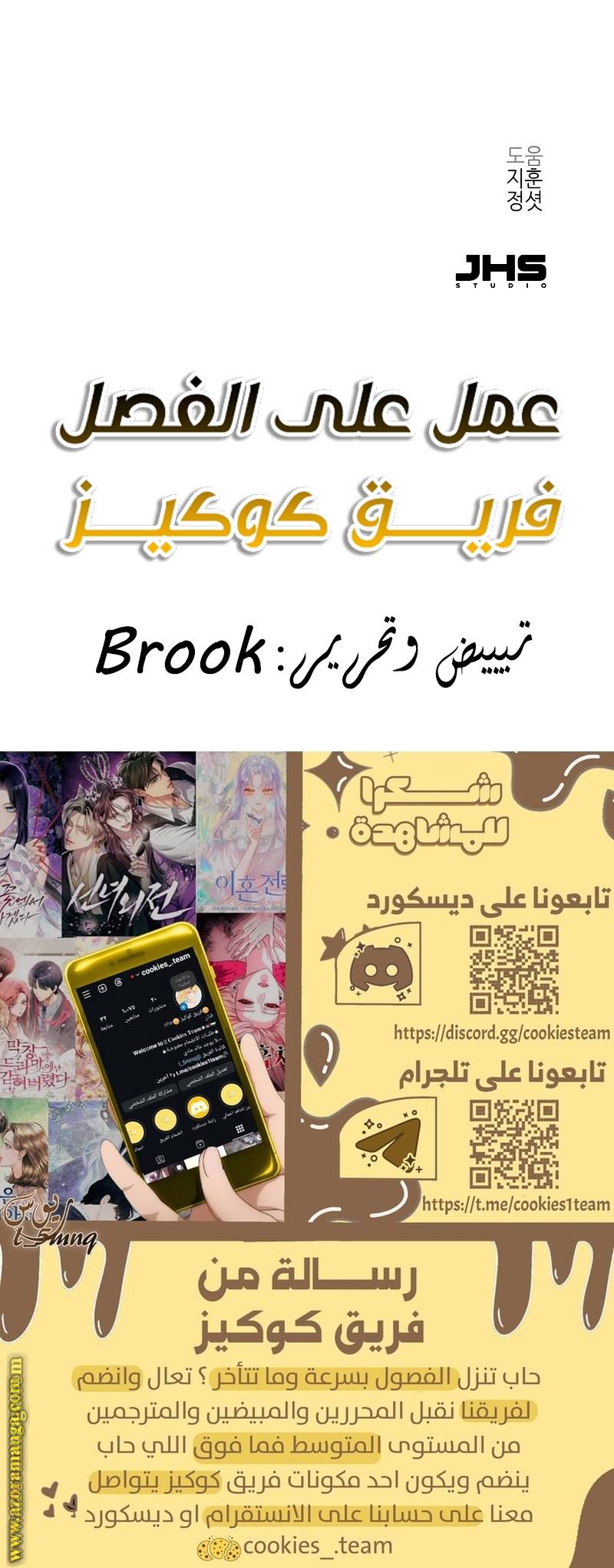 الصفحة 34