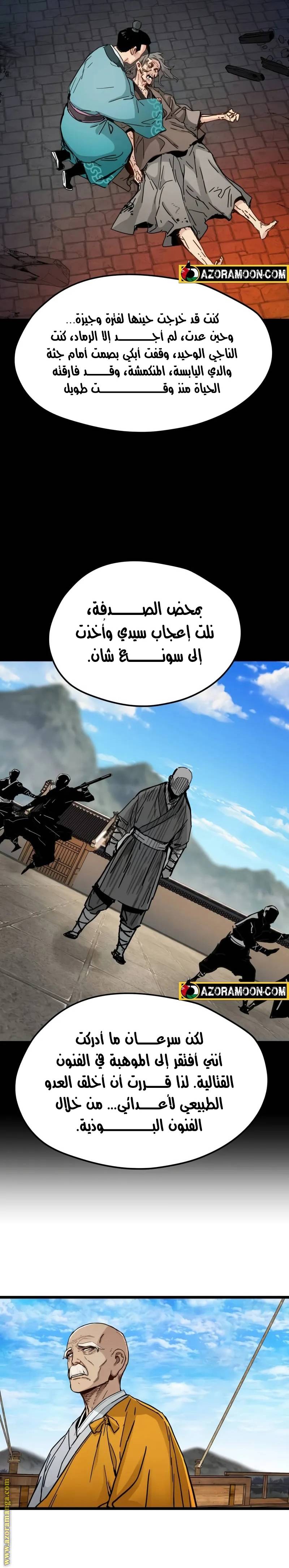 الصفحة 4