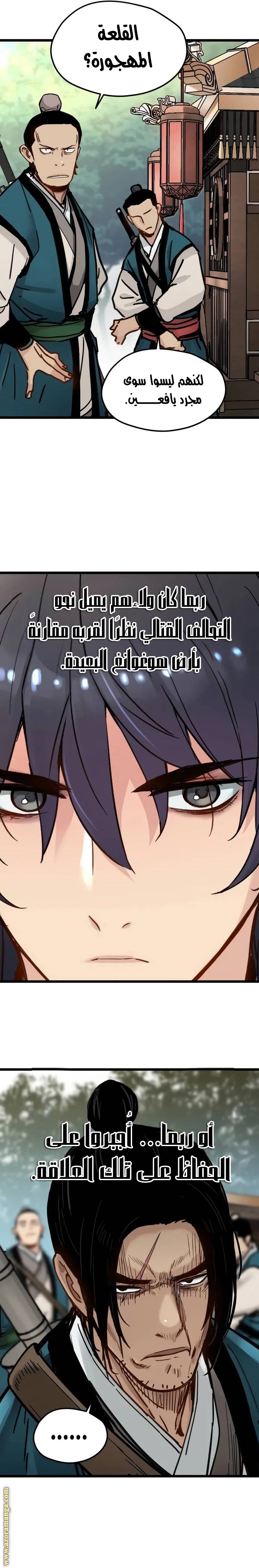 الصفحة 12