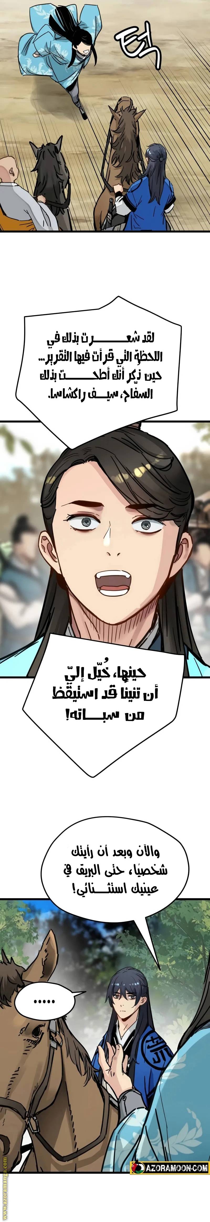 الصفحة 15
