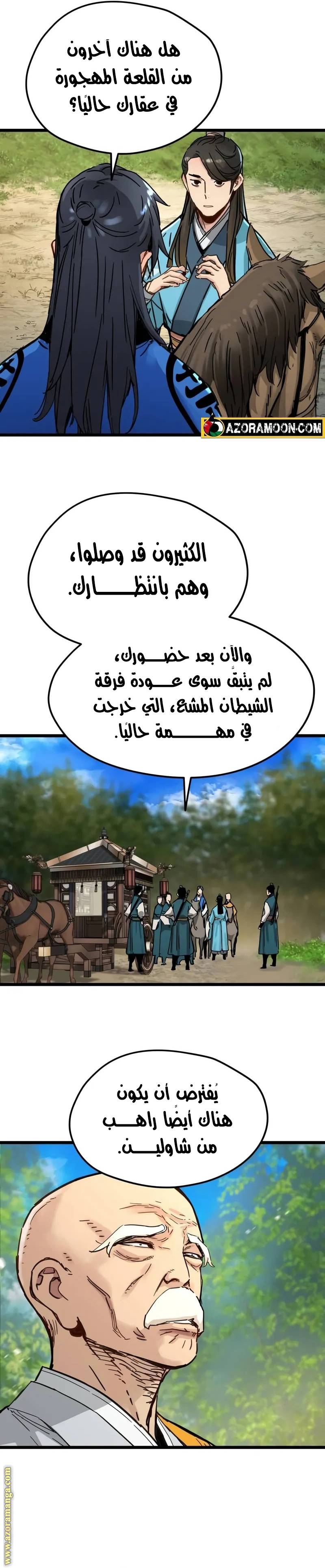 الصفحة 17