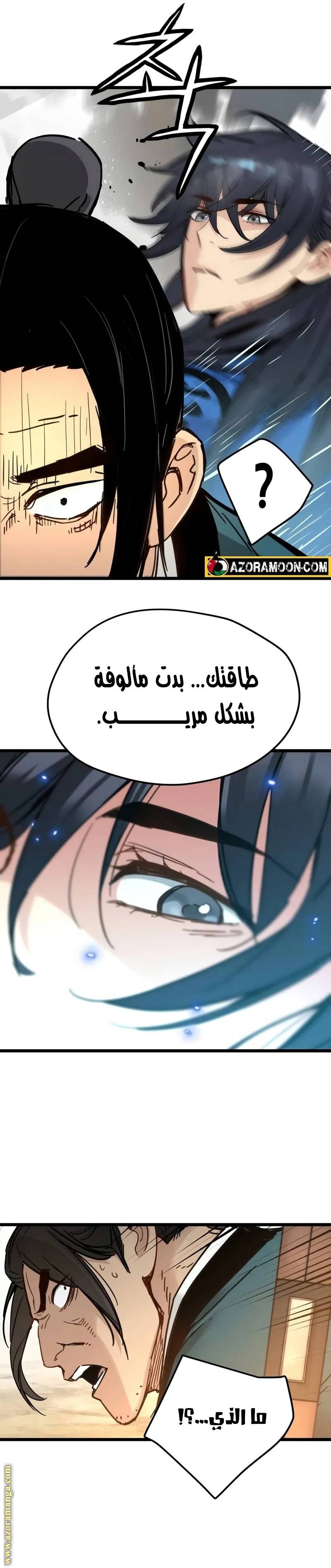 الصفحة 19